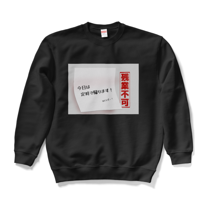 スウェット - L - ブラック