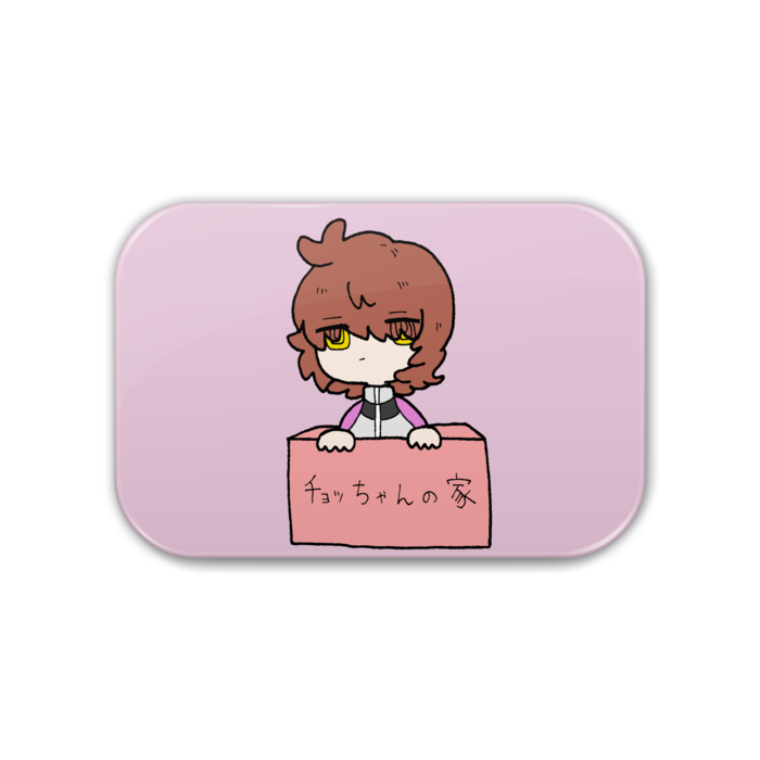 缶バッジ - 角丸 76x51mm