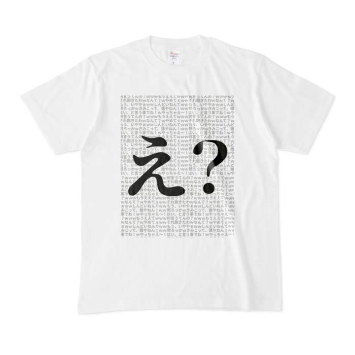 Mサイズ