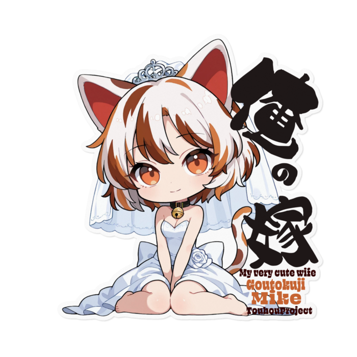 ステッカー - 160 x 160 (mm)