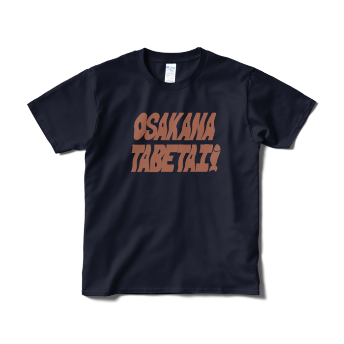Tシャツ（短納期） - S - ネイビー