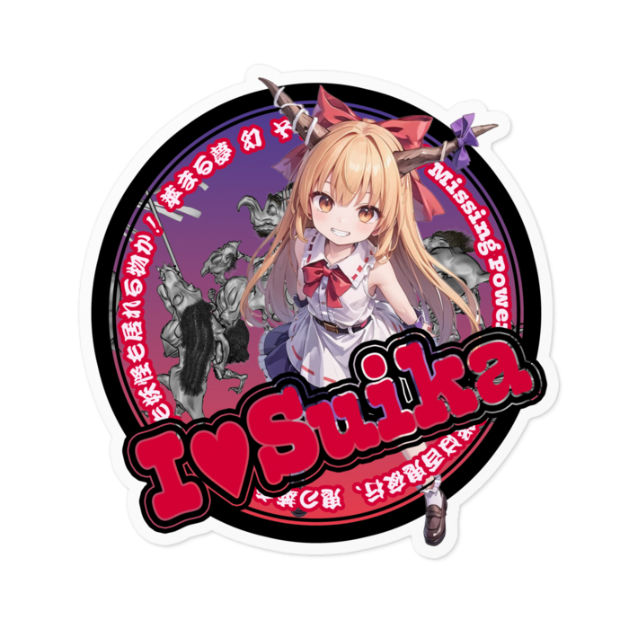ステッカー - 100 x 100 (mm)