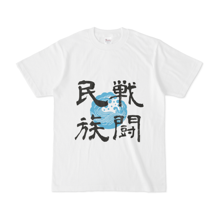 Tシャツ - S - 白