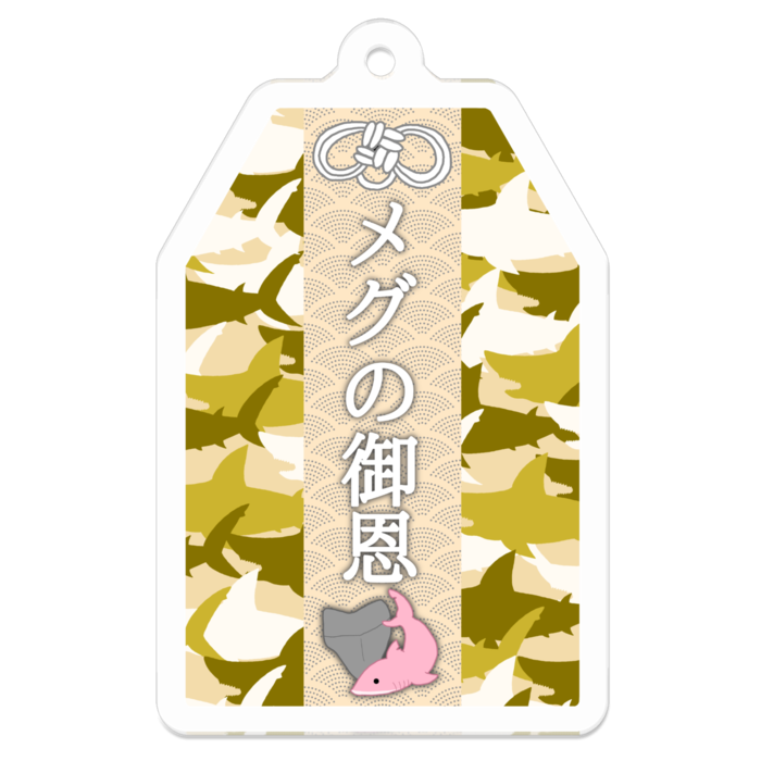 カラー:黄海 - 50 x 50 (mm)