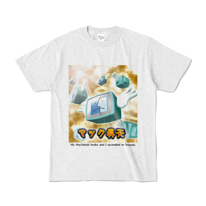 カラーTシャツ - S - アッシュ (淡色)