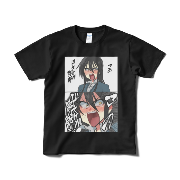 Tシャツ（短納期） - S - ブラック