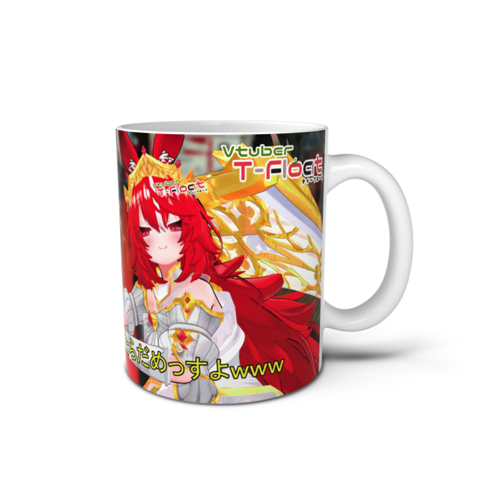 マグカップ - 直径 8 cm / 高さ 9.5 cm