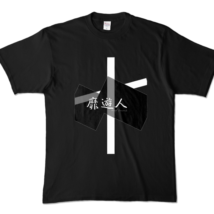 - XL - クロス(ブラック)