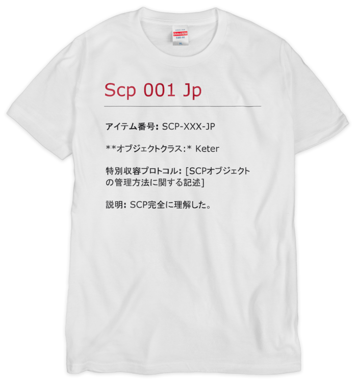SCP完全に理解した Tシャツ ホワイト 2色刷 - XL
