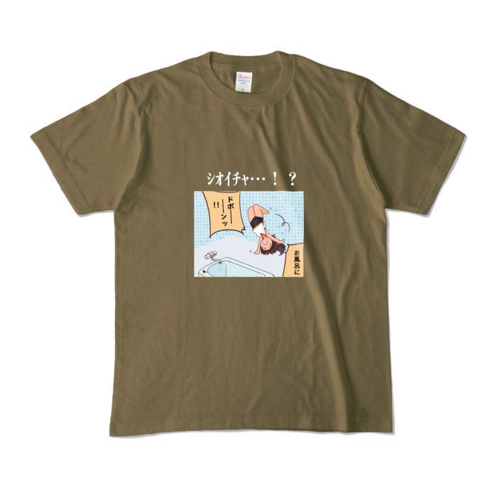 カラーTシャツ - M - オリーブ (濃色)