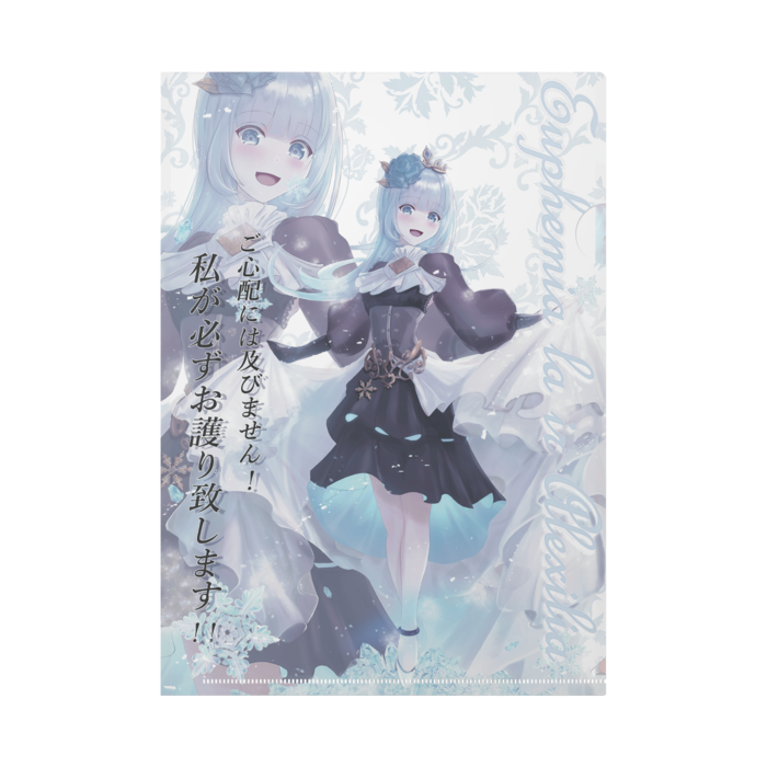 クリアファイル - A4