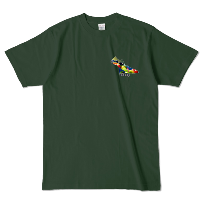 カラーTシャツ - L - フォレスト (濃色)