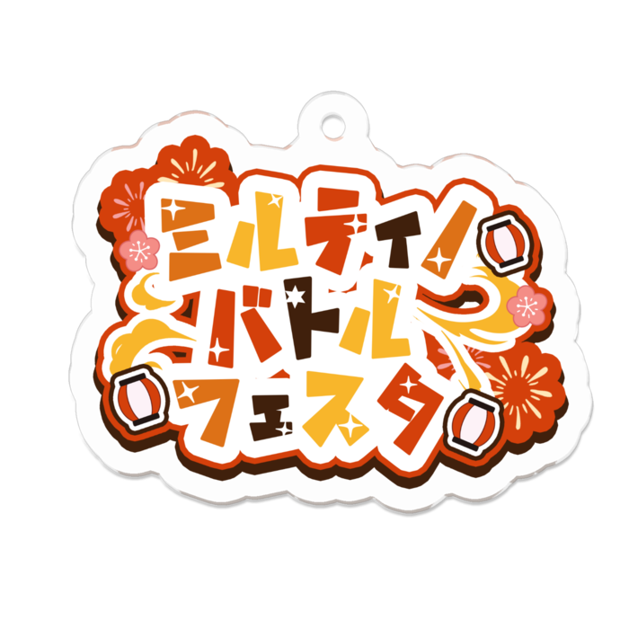 企画ロゴType-A