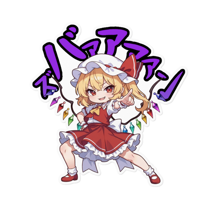 ステッカー - 160 x 160 (mm)(1)