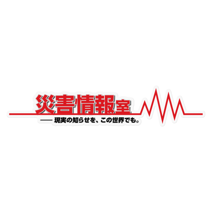 ステッカー - 160 x 160 (mm)