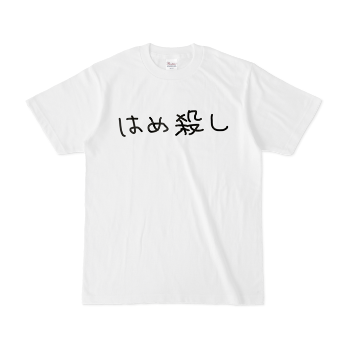 Tシャツ - S - 白