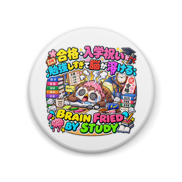 缶バッジ - 57mm