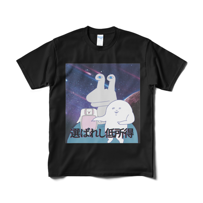 Tシャツ（短納期） - M - ブラック