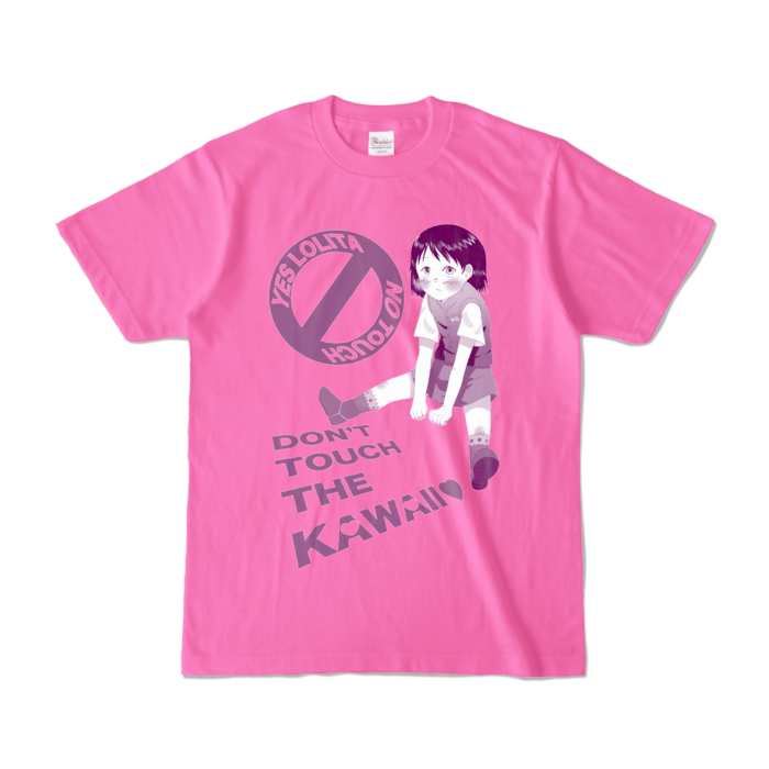 カラーTシャツ - S - ピンク (濃色)