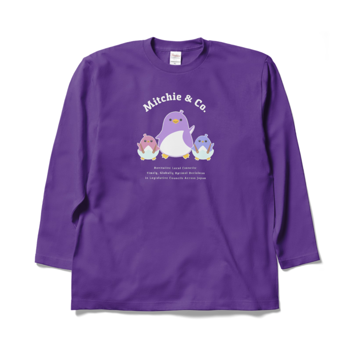 ロングスリーブTシャツ - XL - パープル（カラーバージョン）
