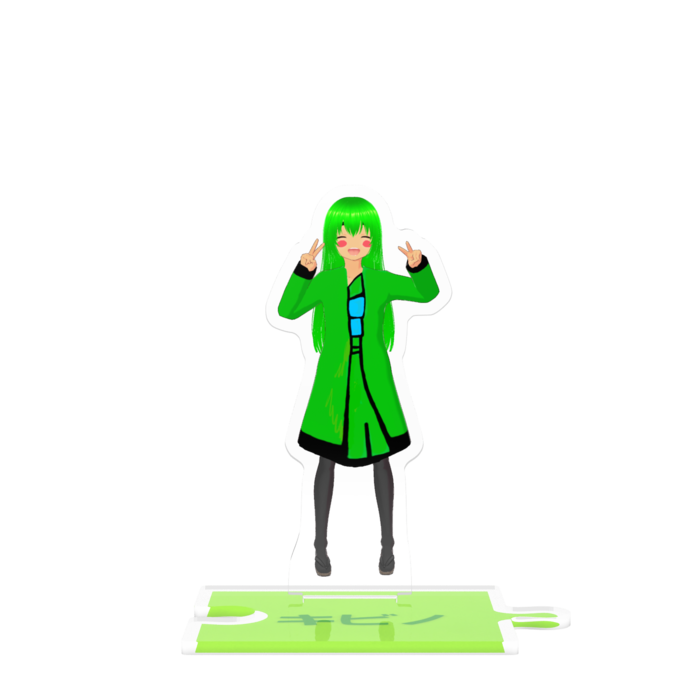 つながるアクスタ - 80mm
