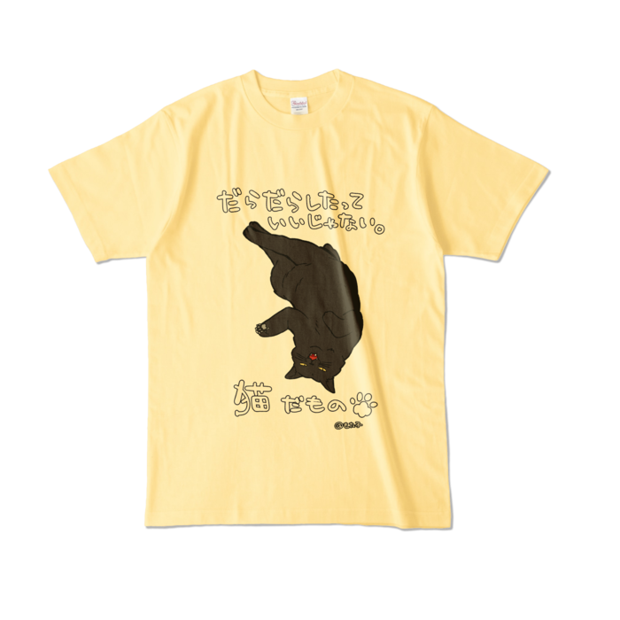 カラーTシャツ - L - ライトイエロー (淡色)