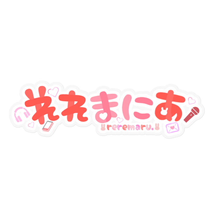 ステッカー - 160 x 160 (mm)