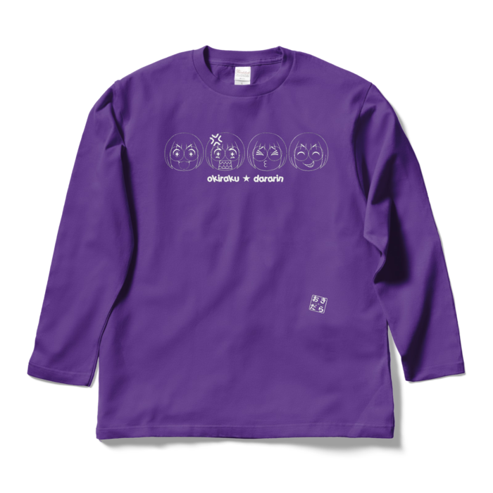 ロングスリーブTシャツ - L - パープル