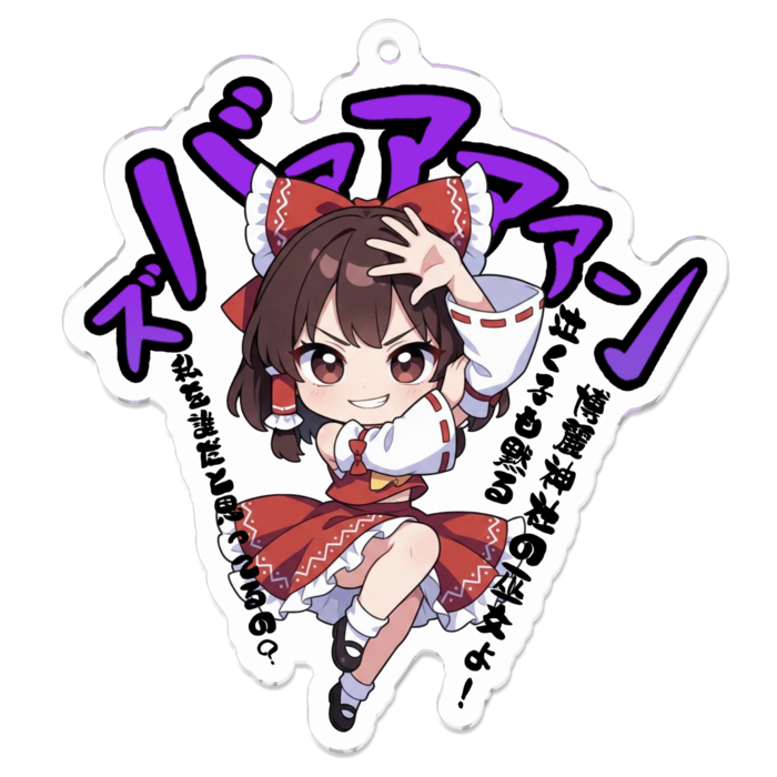 アクリルキーホルダー - 70 x 70 (mm)