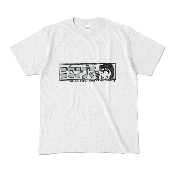 カラーTシャツ - M - アッシュ (グレー文字)