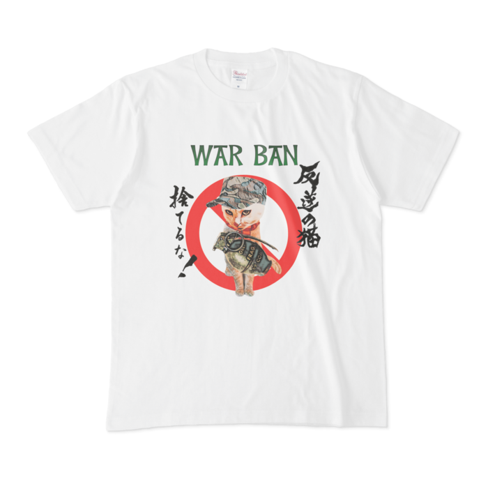 Tシャツ - M - 白