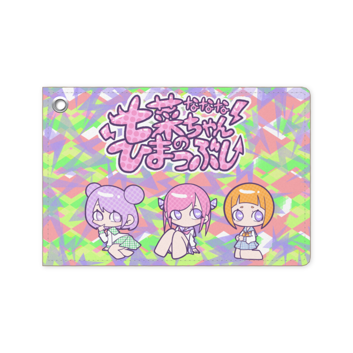 パスケース - 70 x 105 (mm)
