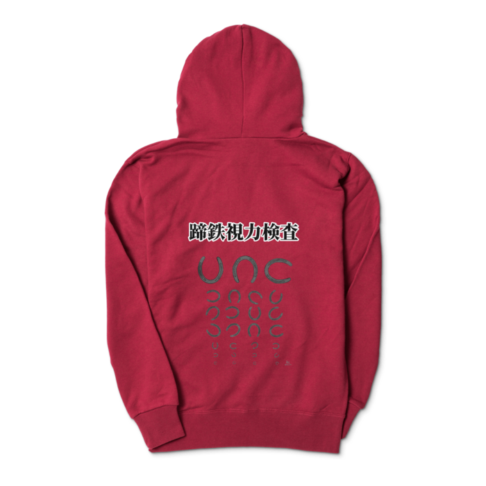 ジップパーカー - S - バーガンディ