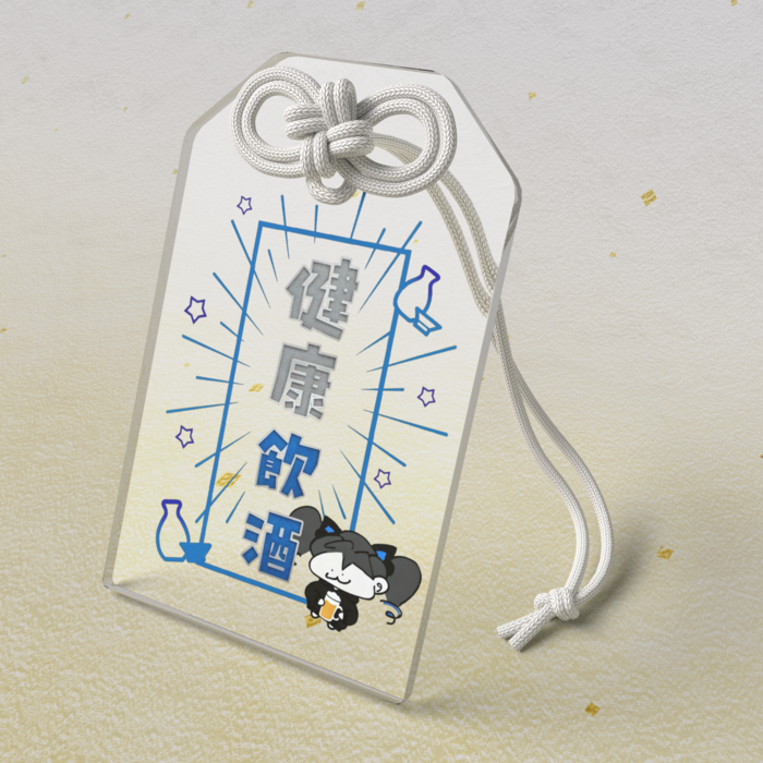 アクリルお守り - 50 × 80mm