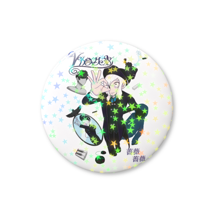 ホログラム缶バッジ - 44mm
