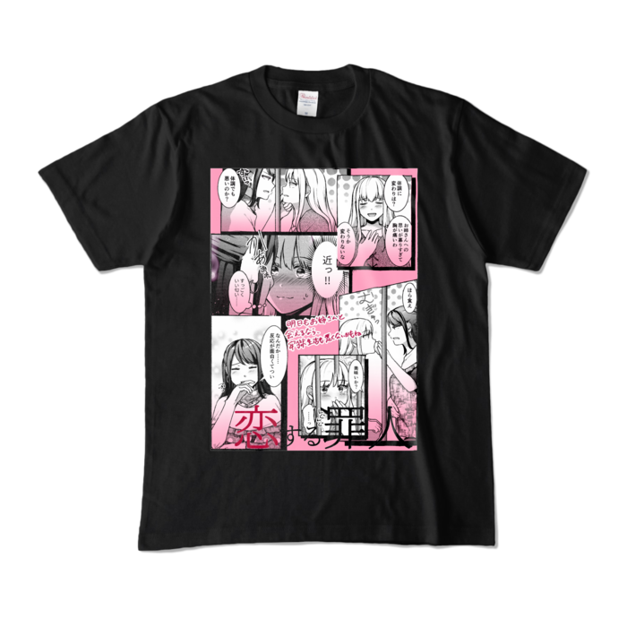 カラーTシャツ - M - ブラック (濃色)