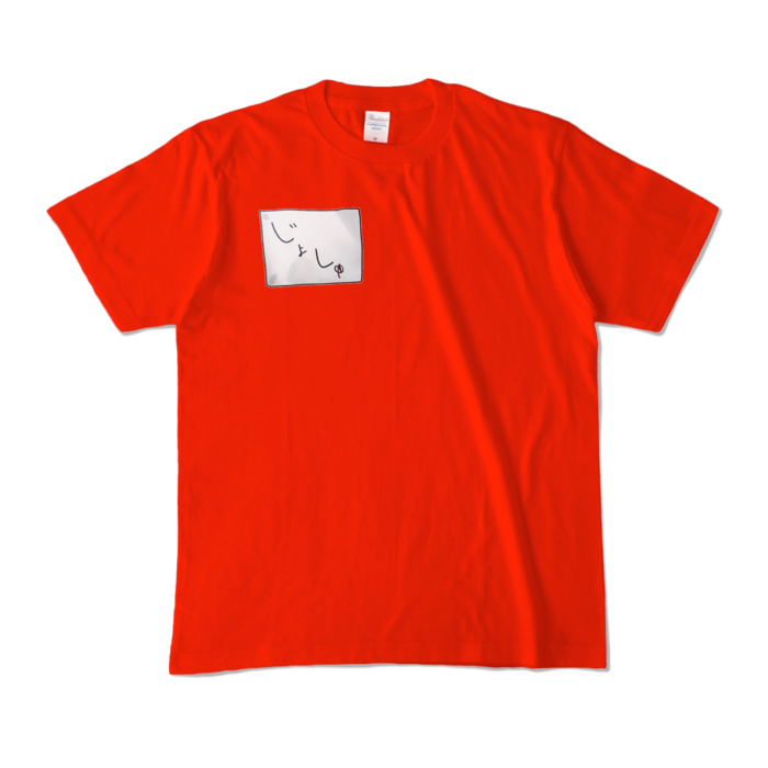 カラーTシャツ - M - レッド (濃色)