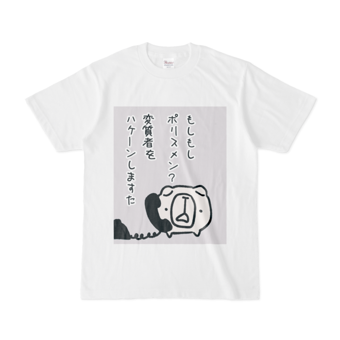 Tシャツ - S - 白