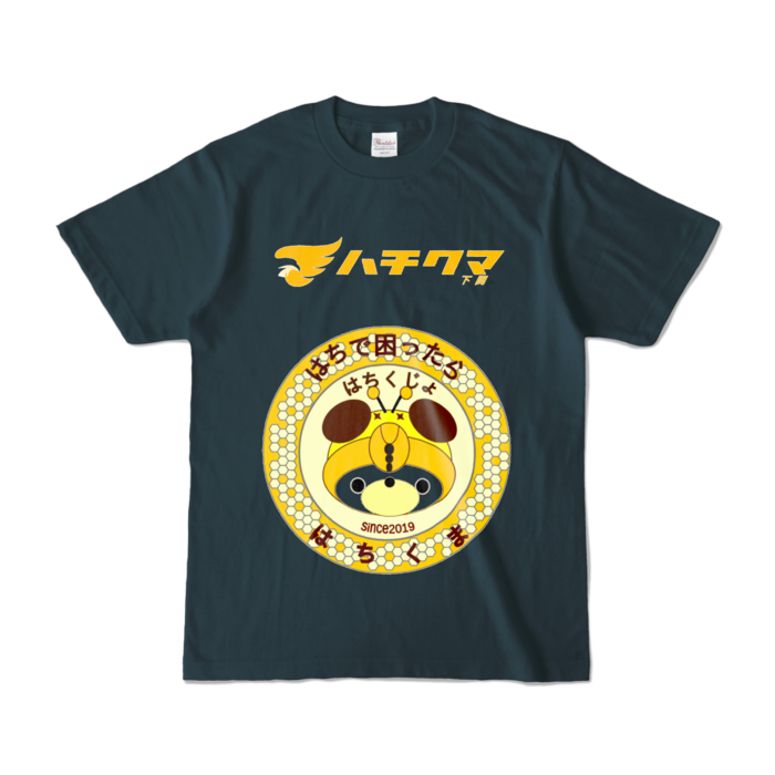 カラーTシャツ - S - デニム (濃色)