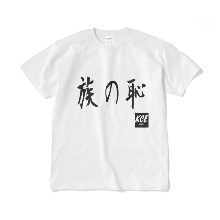 Tシャツ（短納期） - XL - ホワイト