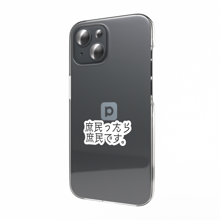 スマホステッカー - A