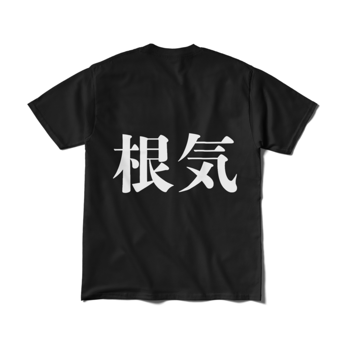 Tシャツ(短納期) - M - ブラック
