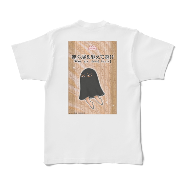 Tシャツ - XL - 白