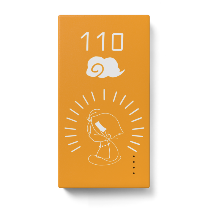 橙色モバイルバッテリー - 123 x 65 (mm)