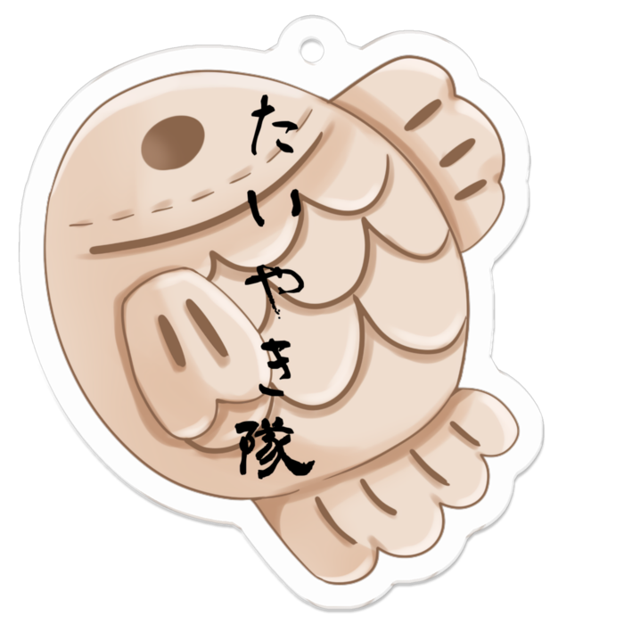 たいやき隊 白あん 5cm