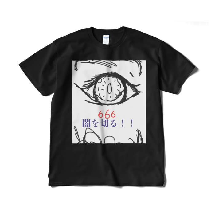 Tシャツ（短納期） - XL - ブラック