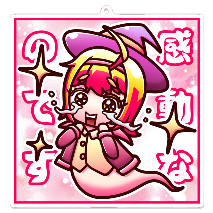 アクリルキーホルダー - 100 x 100 (mm)