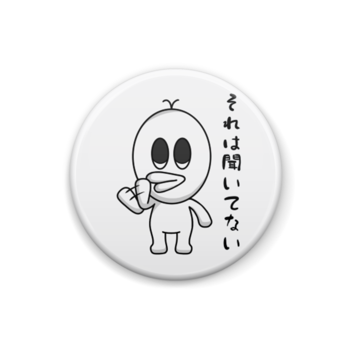 缶バッジ - 25mm