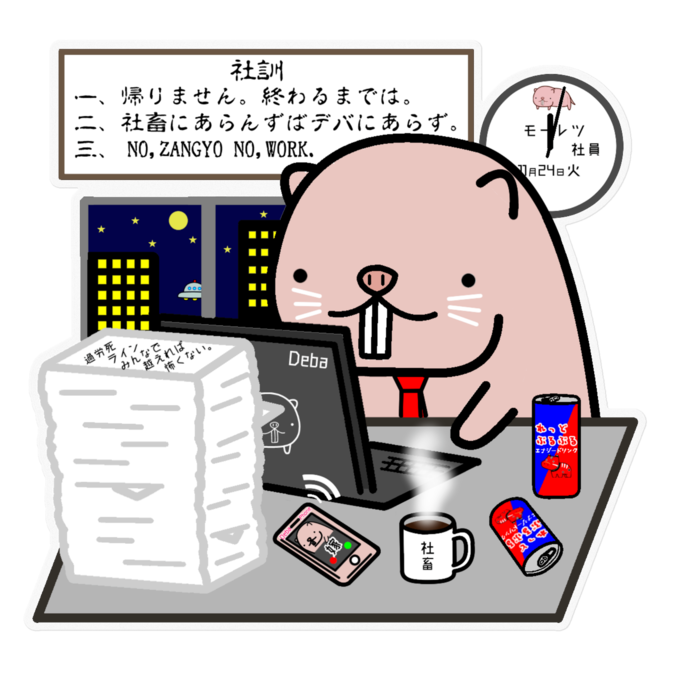 ステッカー - 160 x 160 (mm)(1)