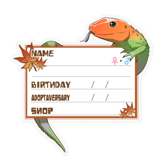 【🦎お名前ステッカー】カイマントカゲ-もみじ(英語)